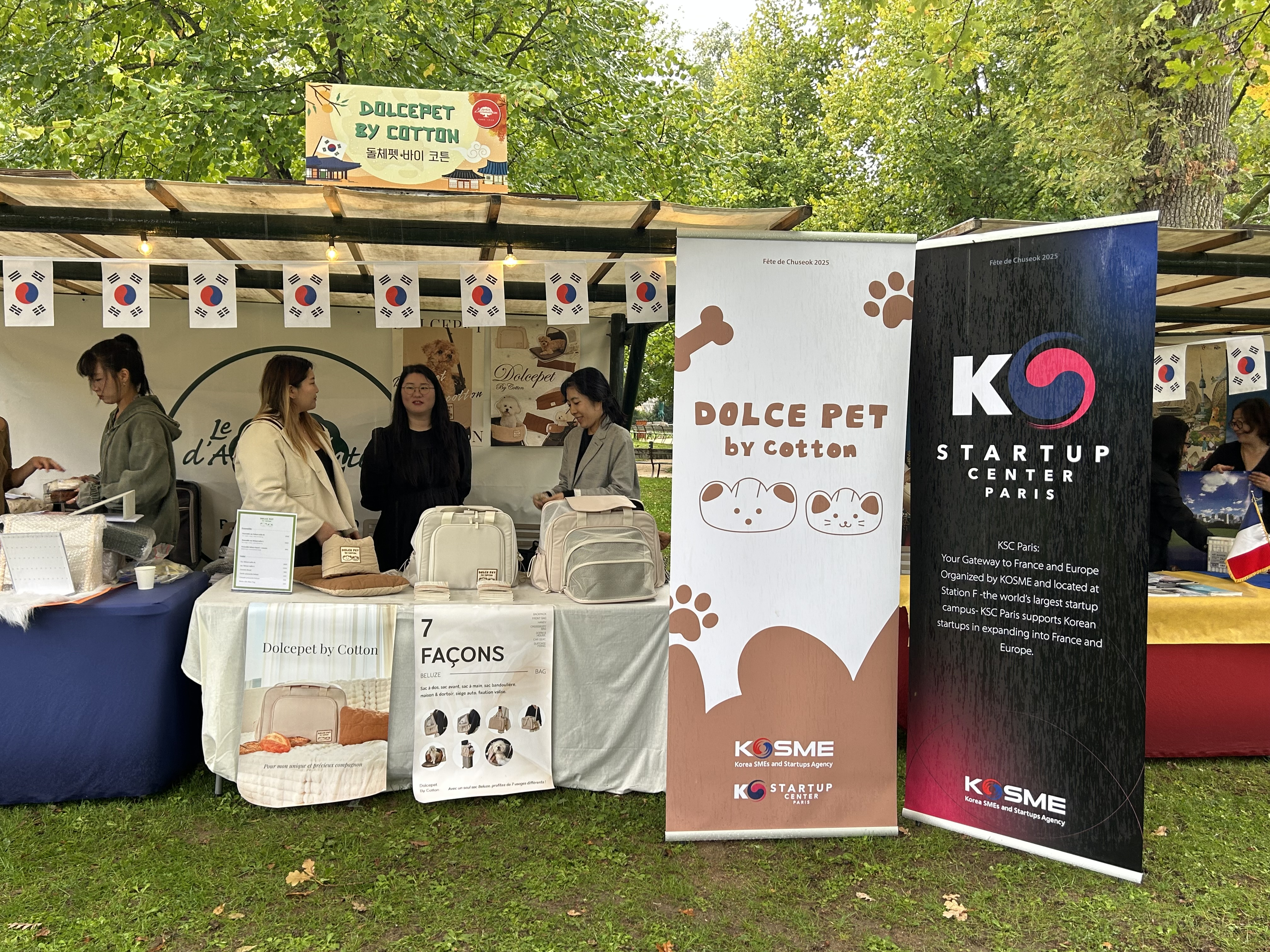 한국문화축제 1