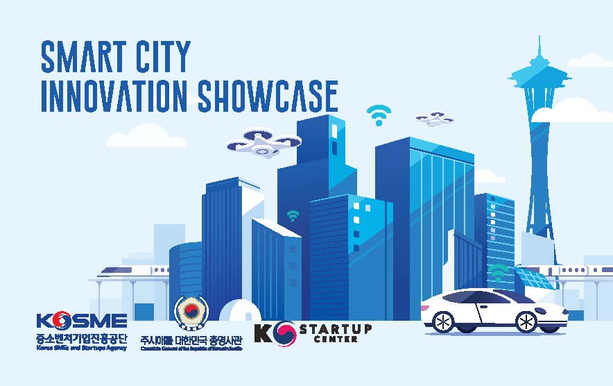 [KSC 시애틀] Smart City Innovation Showcase 전시 참가 스타트업 모집
